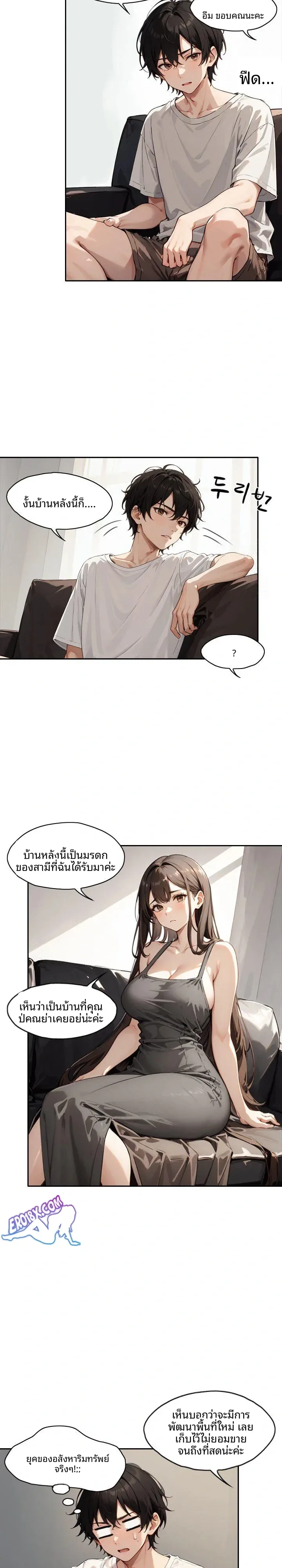 page-17