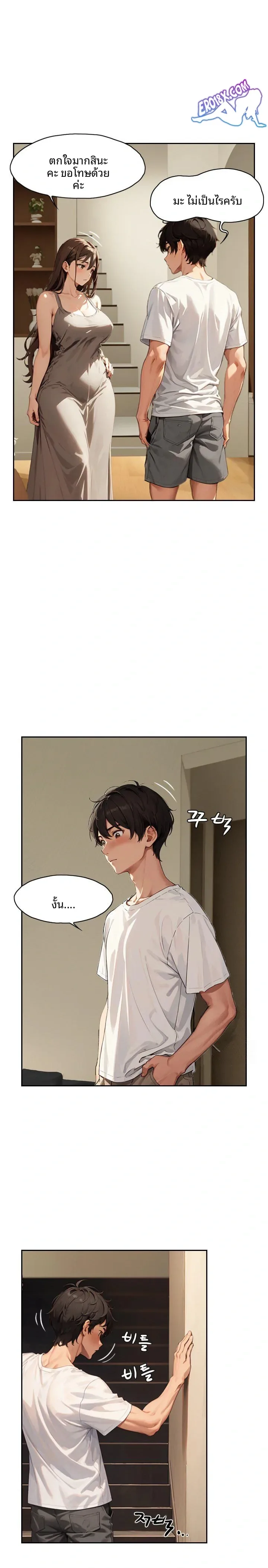 page-14