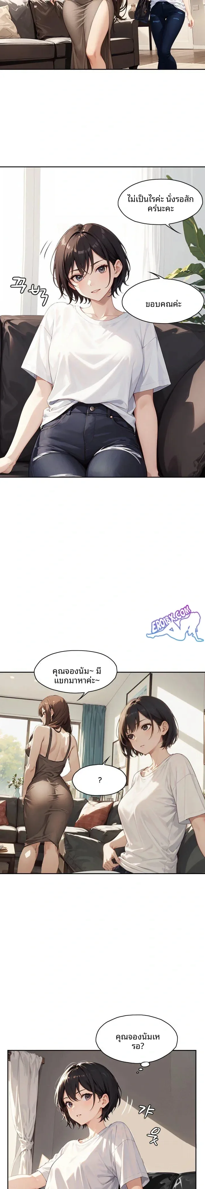 page-3