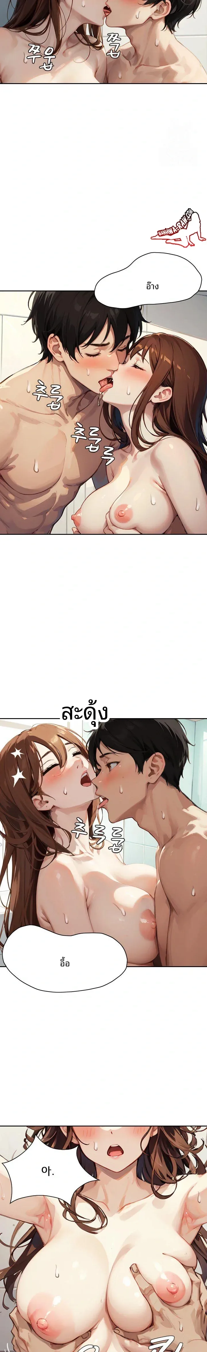 page-7