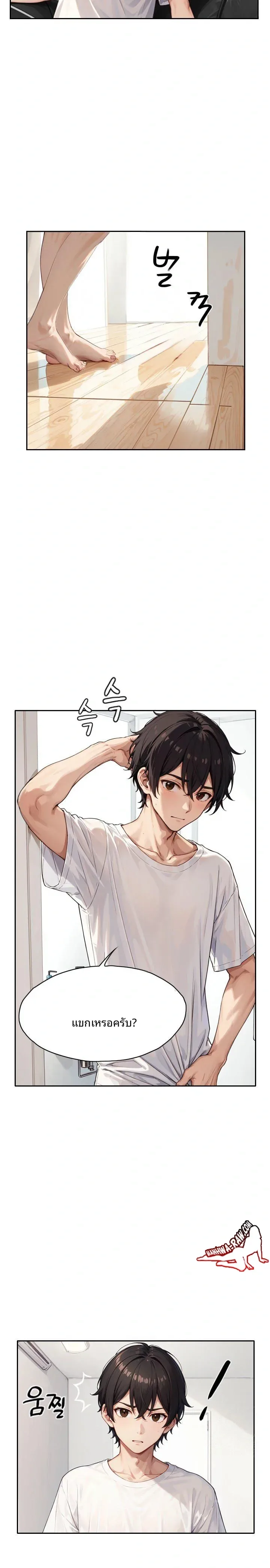 page-4
