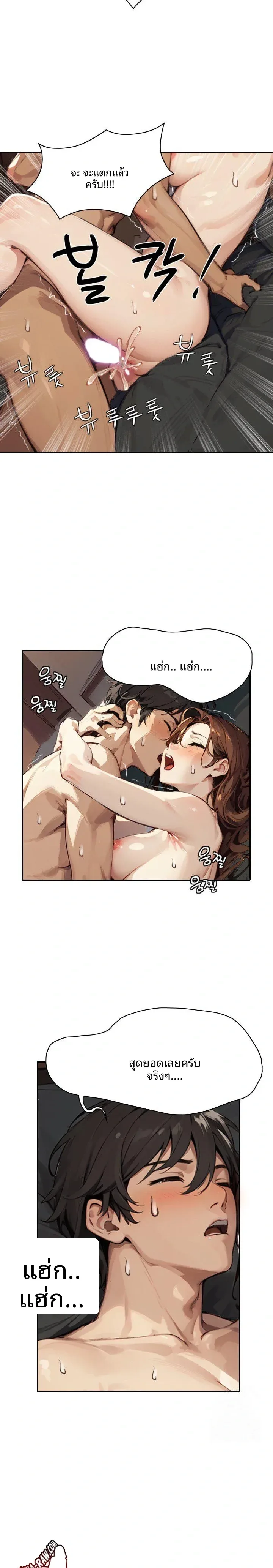 page-12