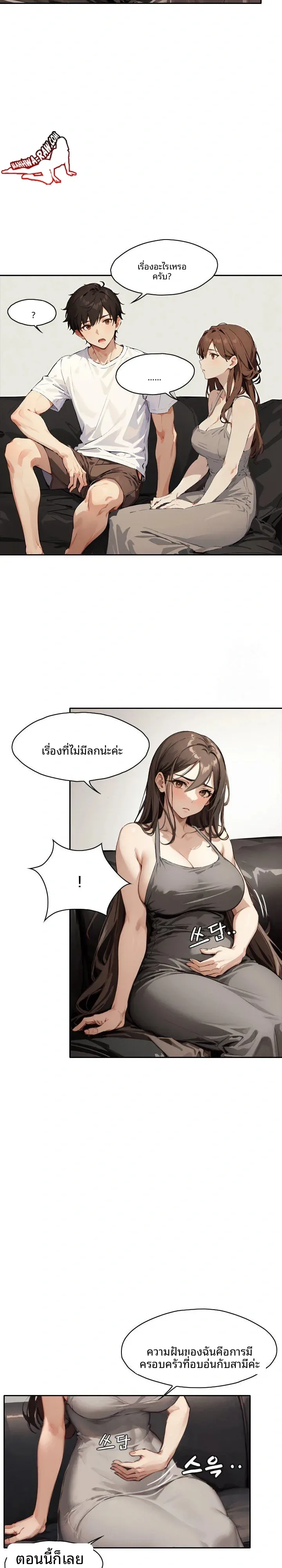 page-19