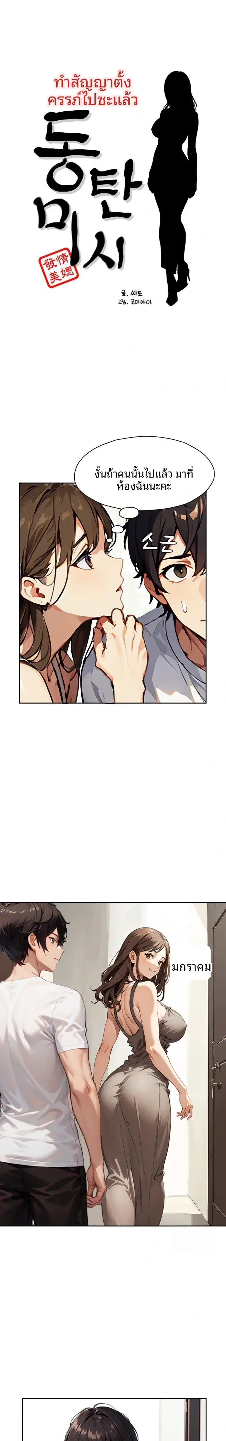 page-1