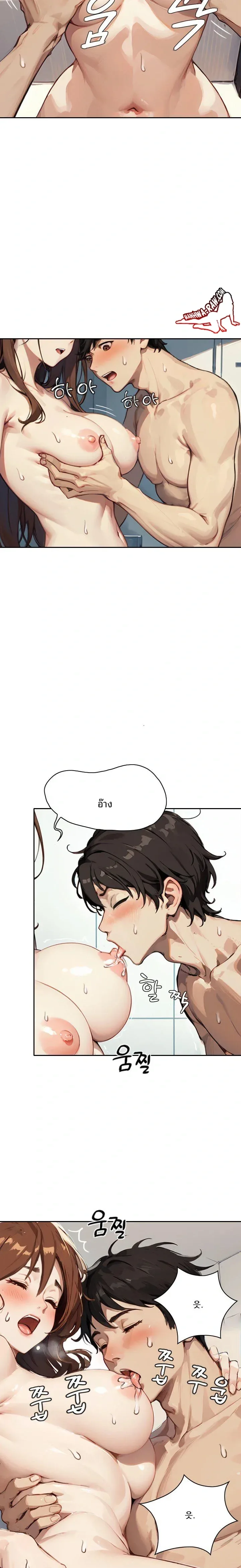 page-8