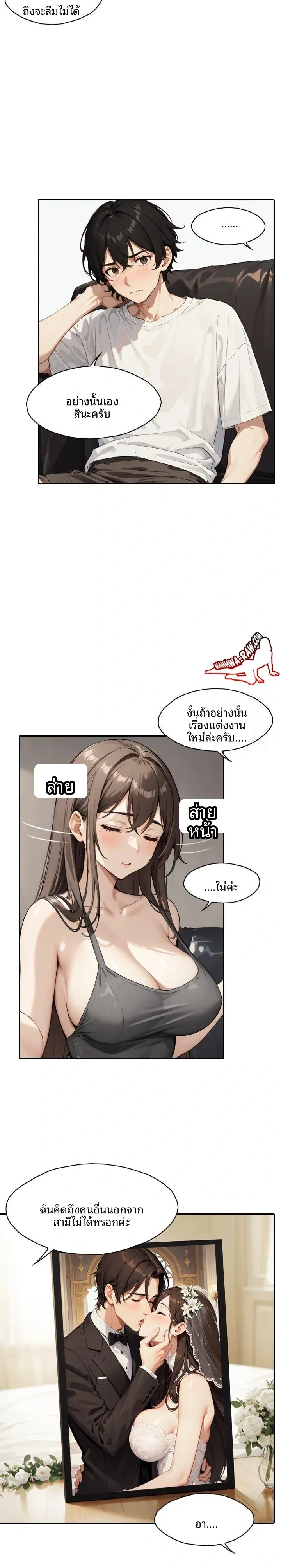 page-20