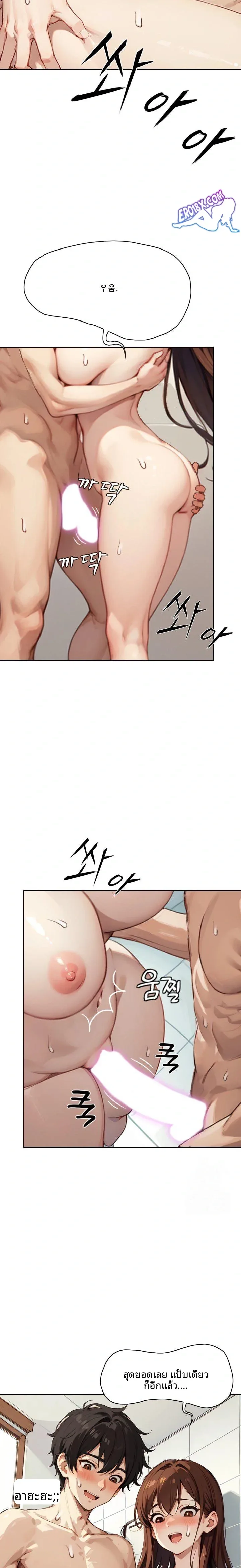 page-9