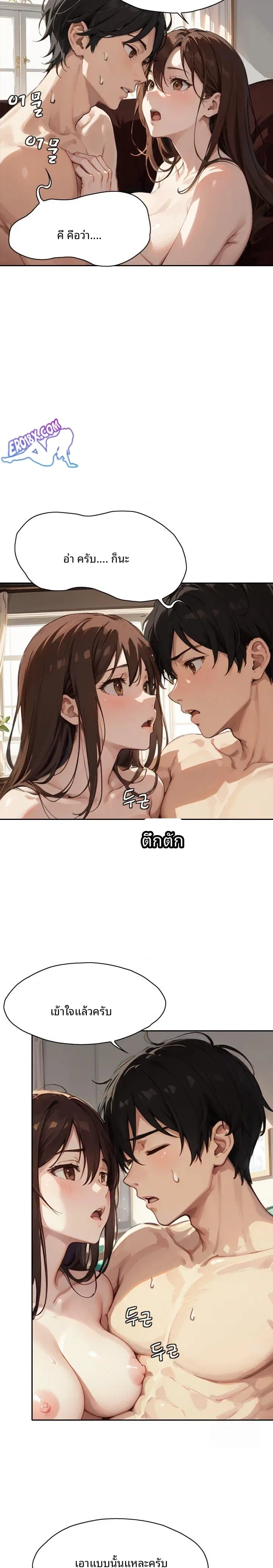page-14