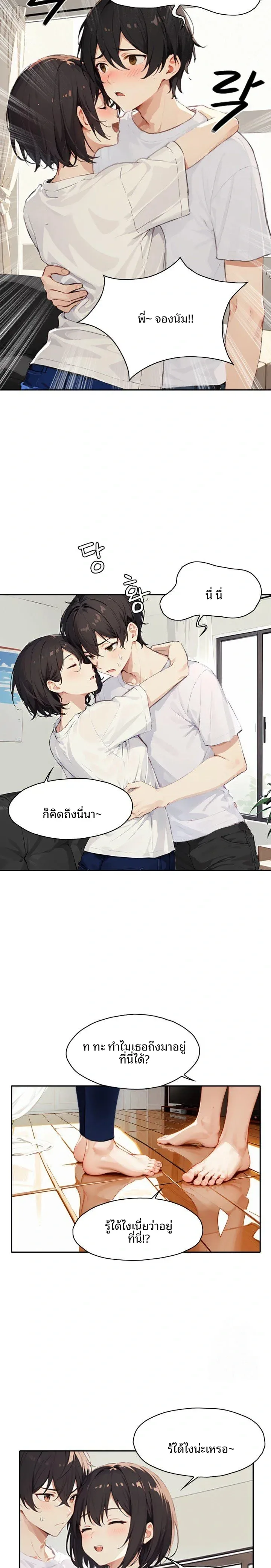 page-6