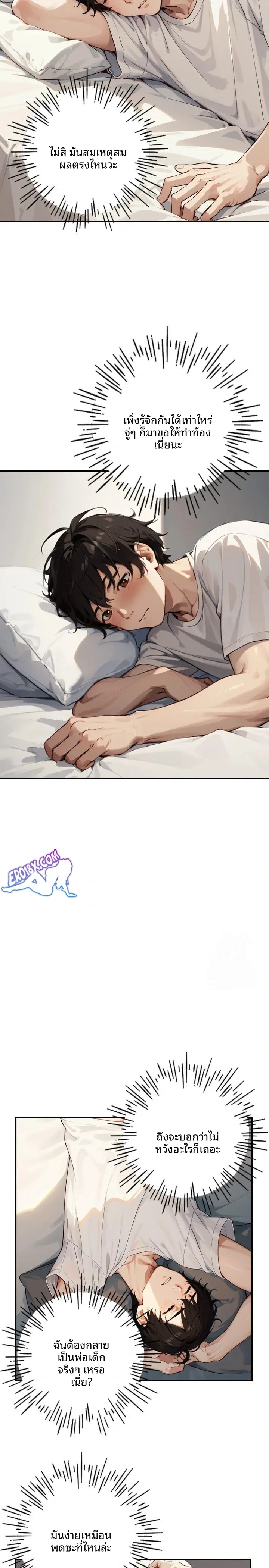 page-17