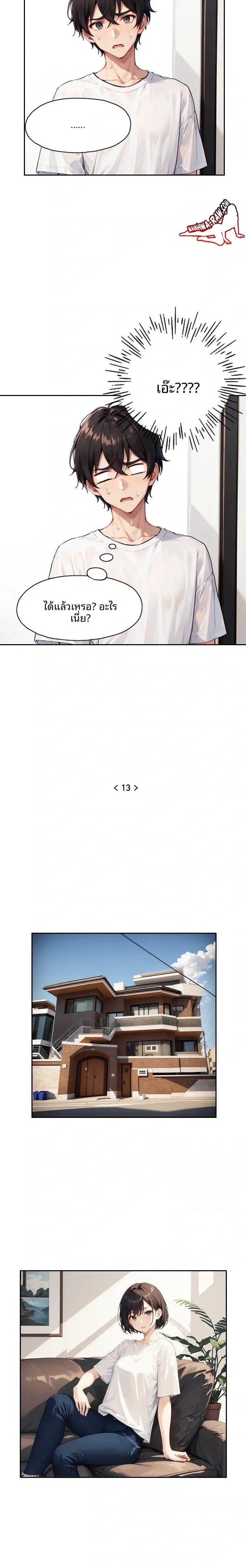 page-2