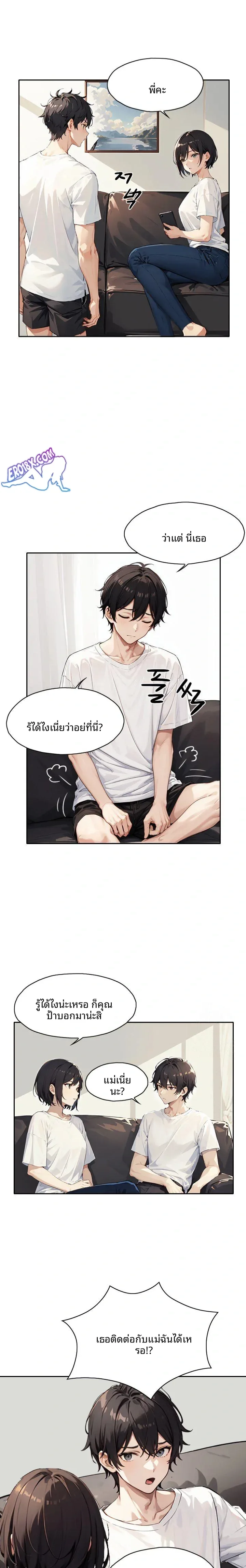 page-3