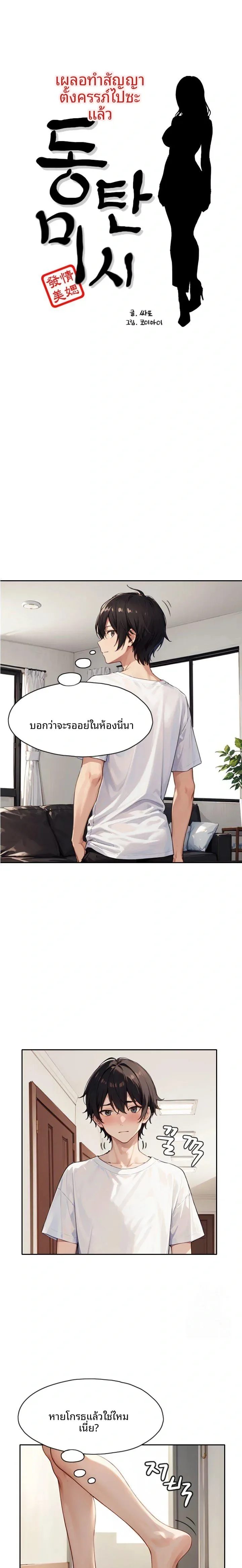 page-1