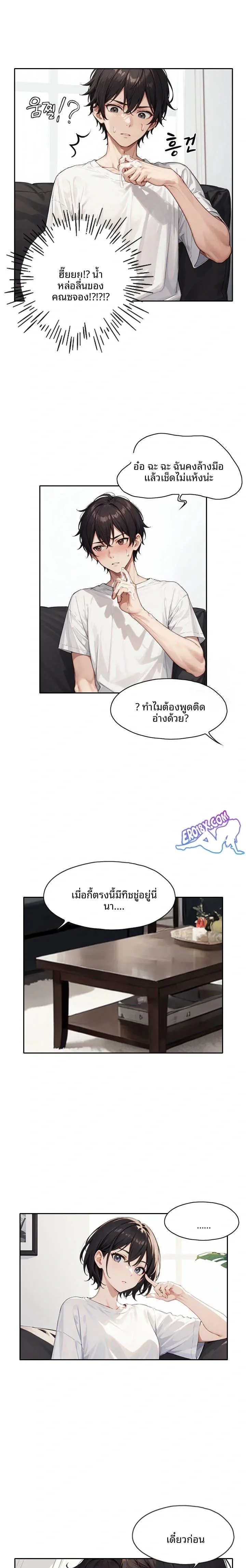 page-5