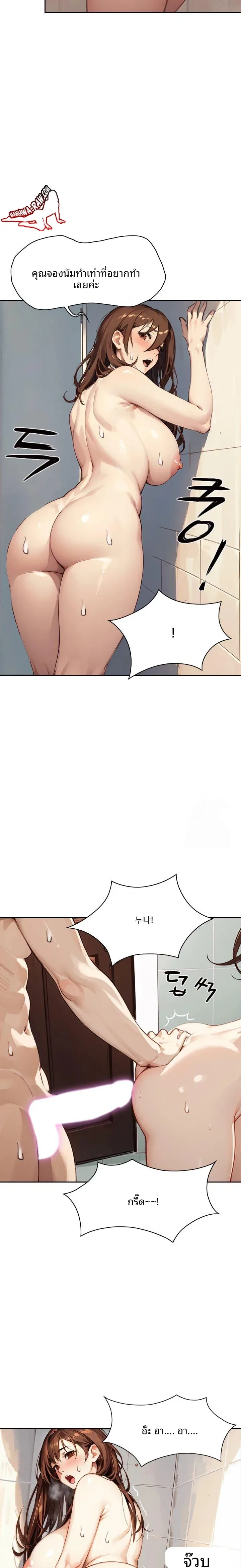 page-11