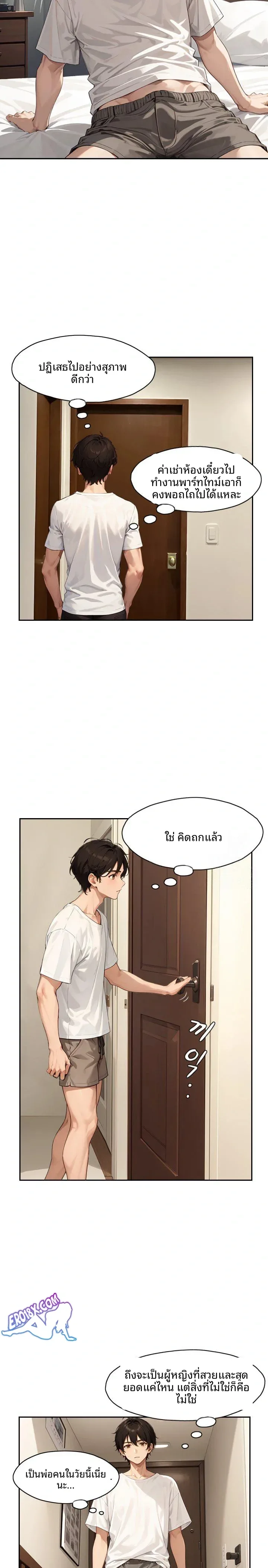 page-19