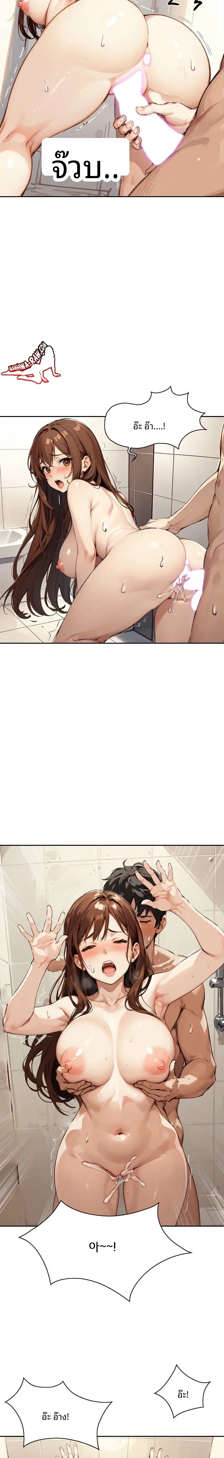 page-12