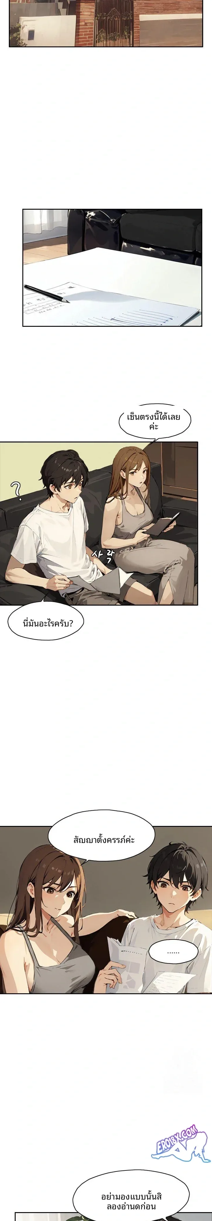 page-17
