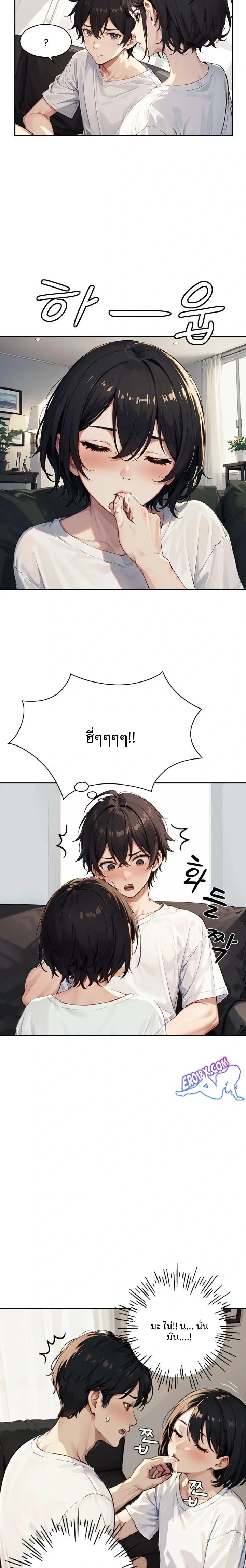 page-6