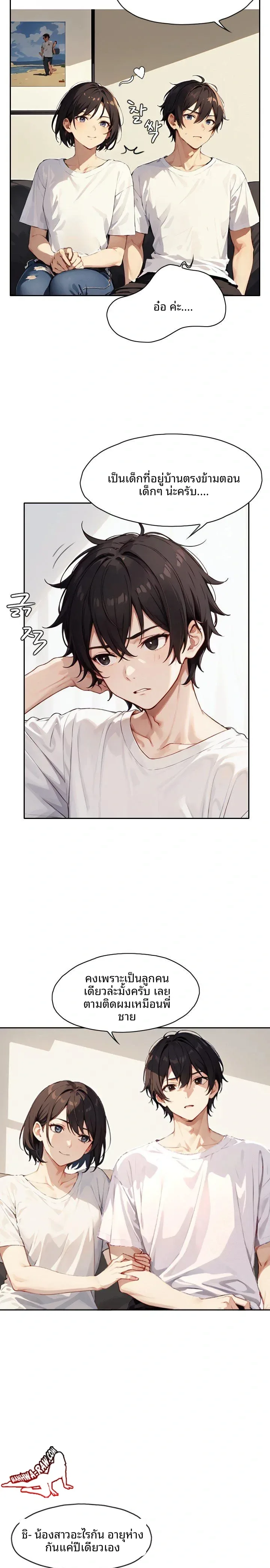 page-11