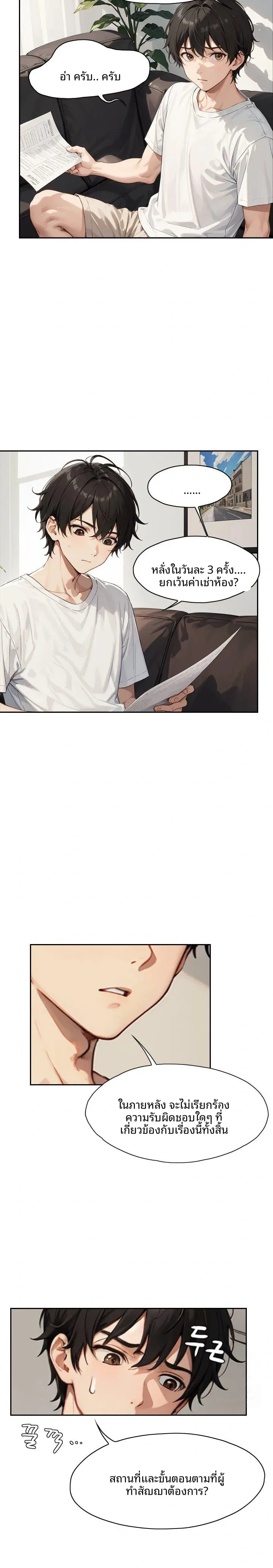page-18