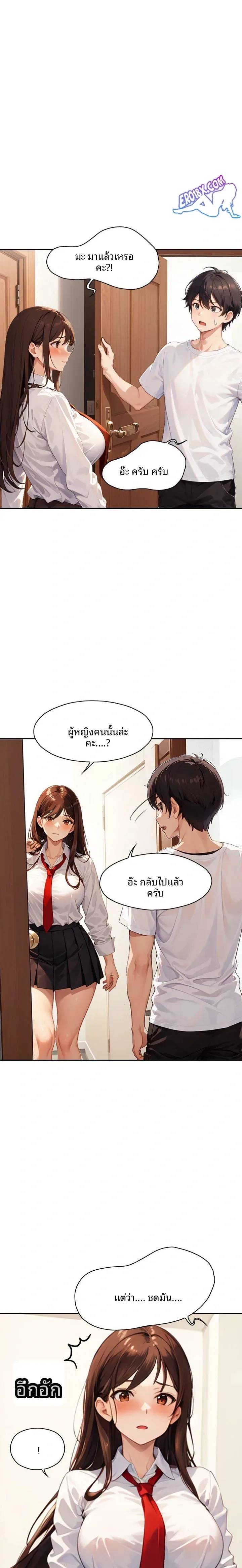 page-4