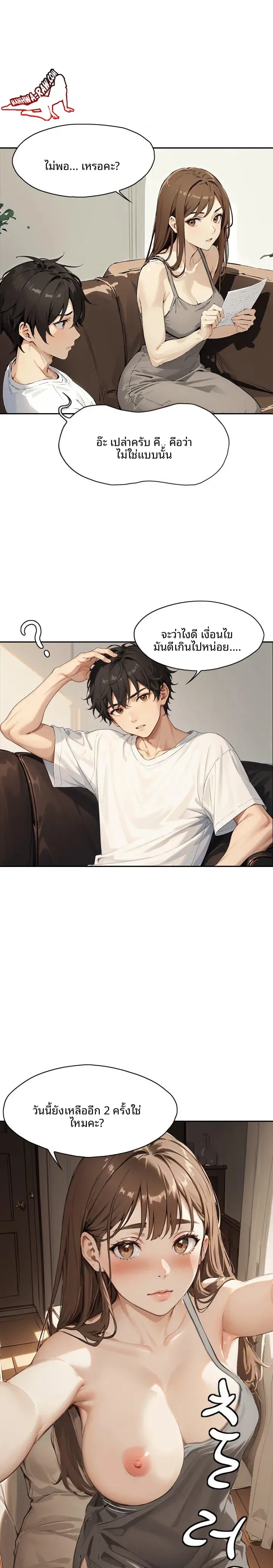 page-19