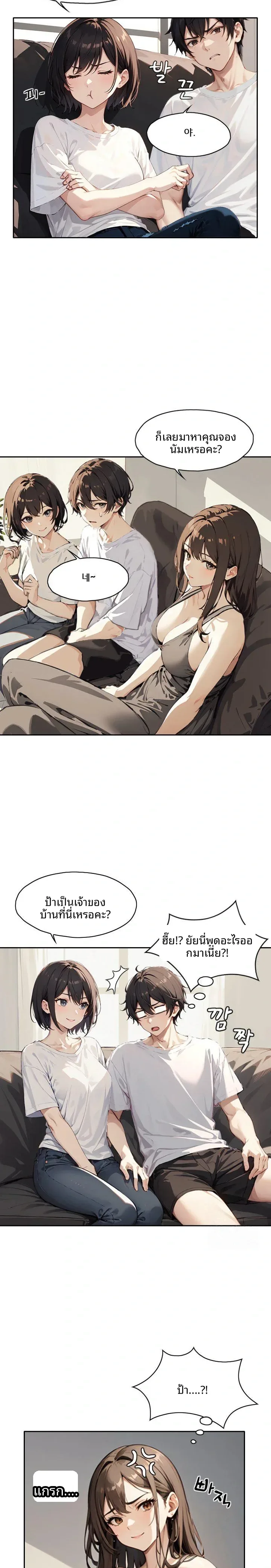 page-12