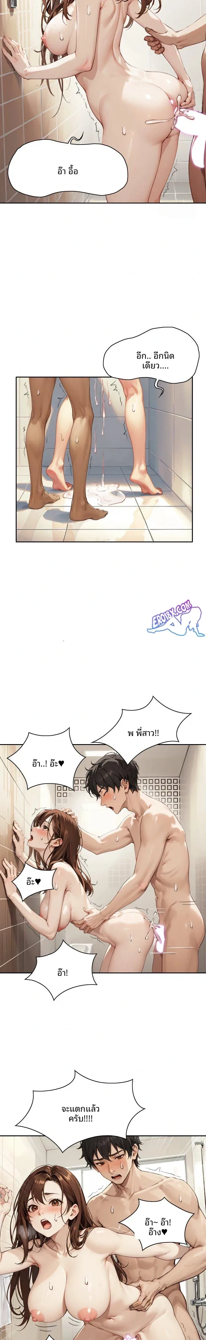 page-14