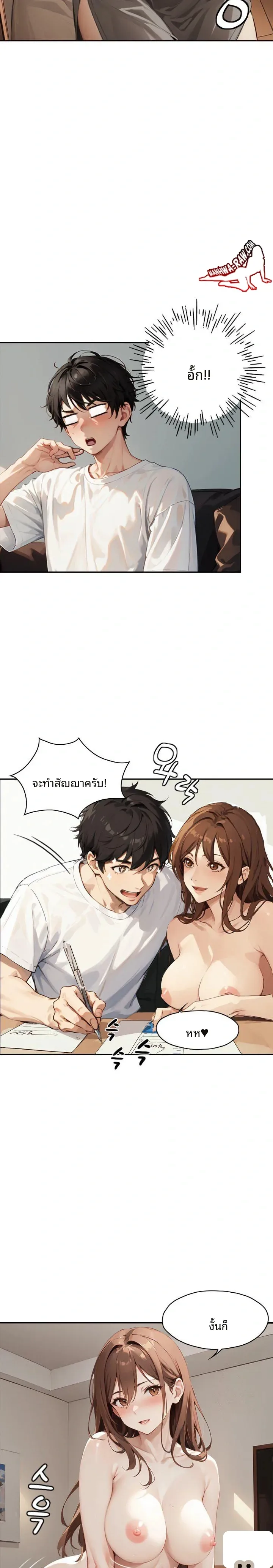 page-20