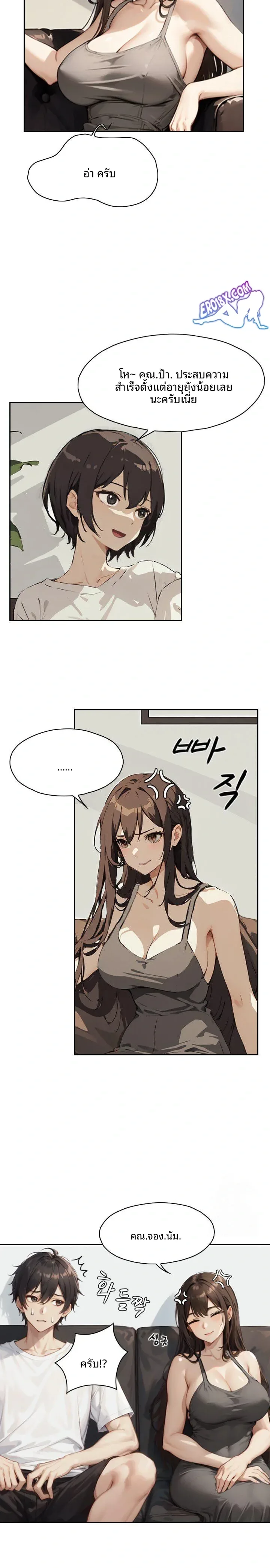 page-13