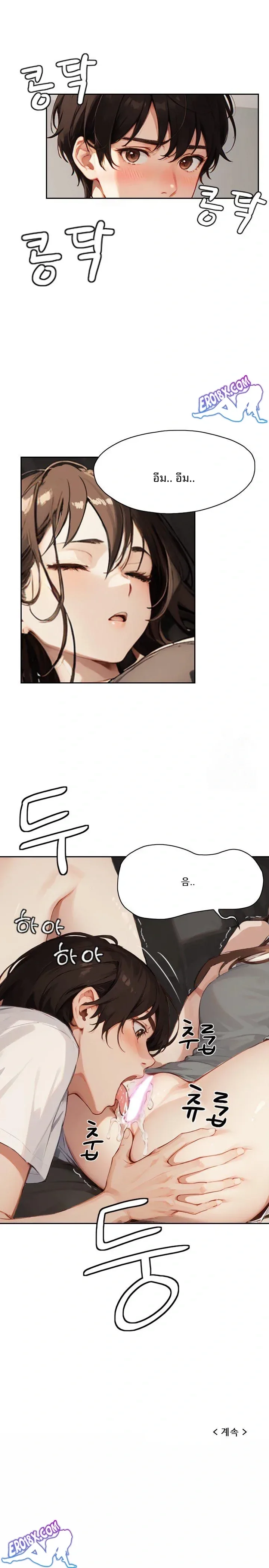 page-23