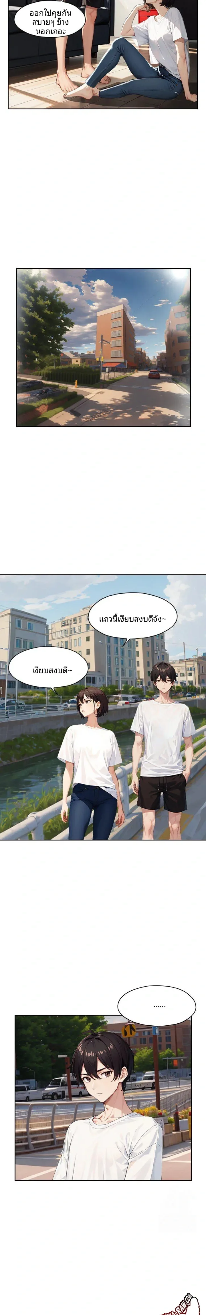 page-9
