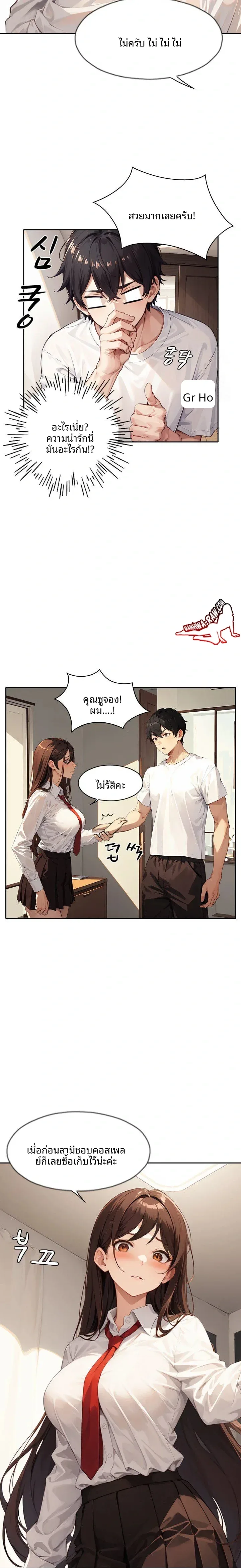 page-6