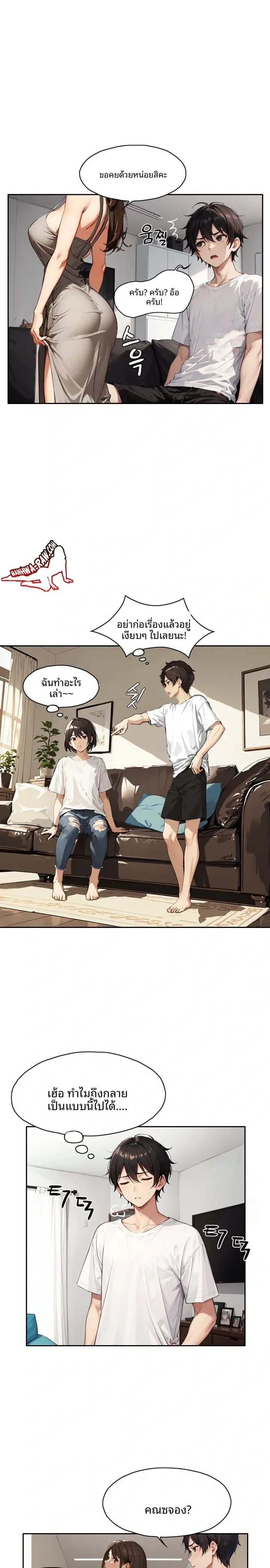 page-14