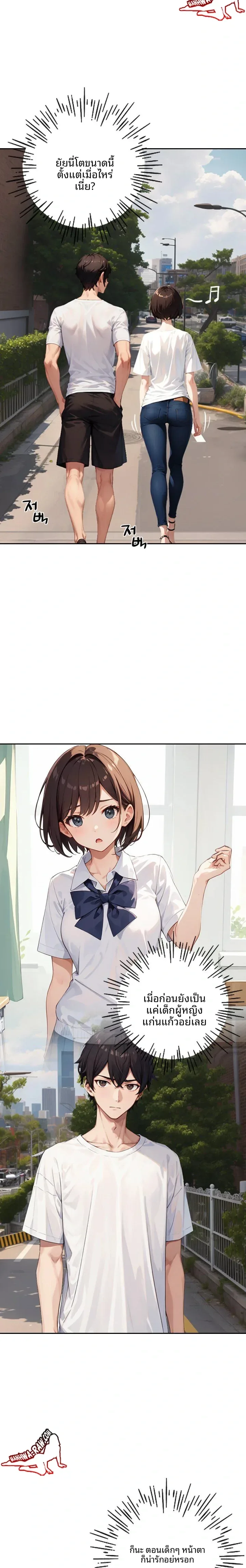 page-10