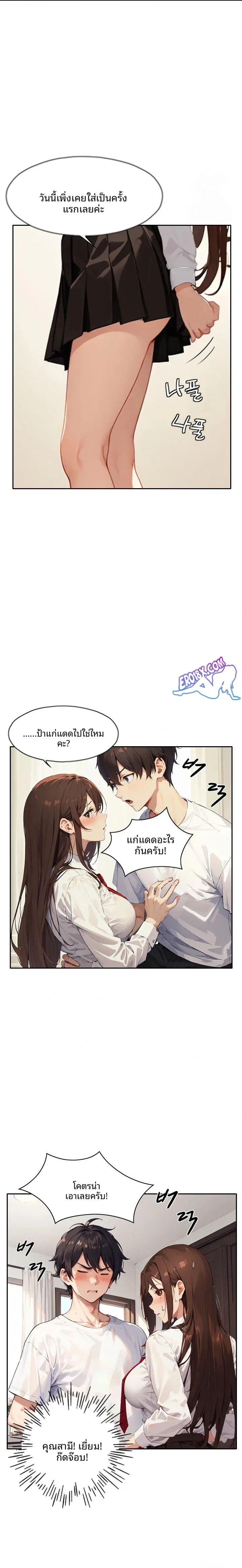 page-7