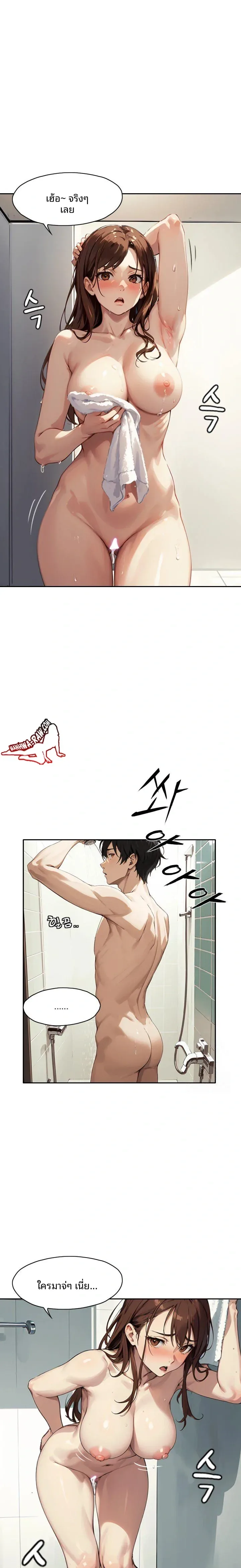 page-17