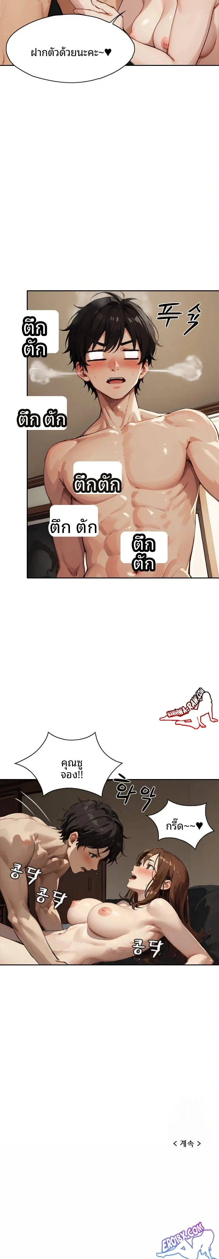 page-23