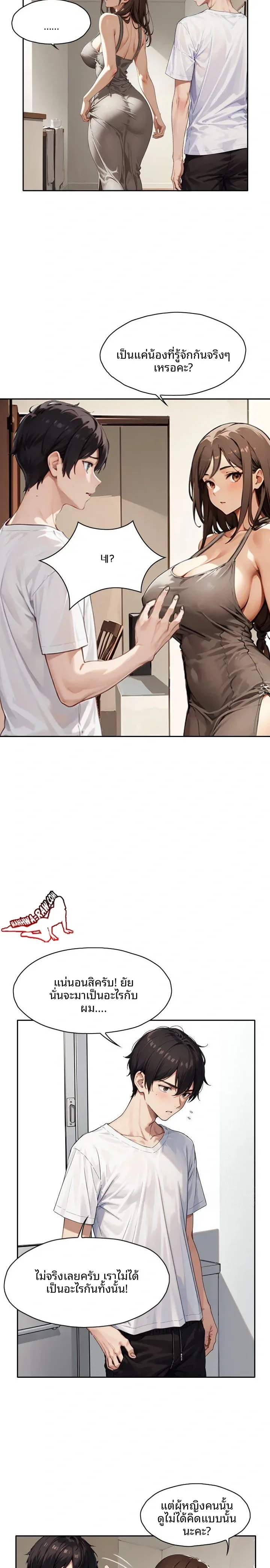 page-15