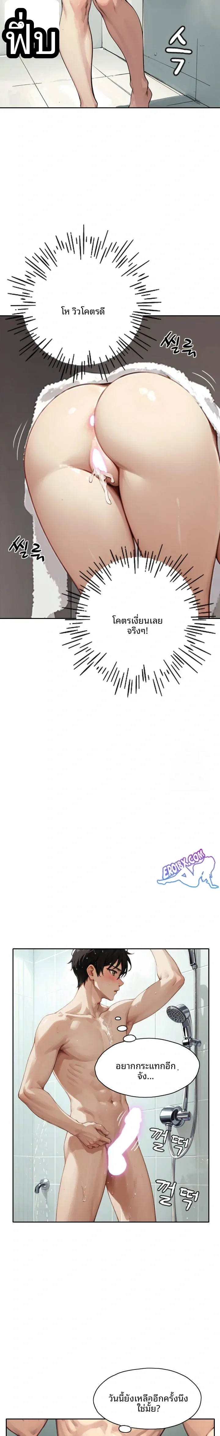page-18