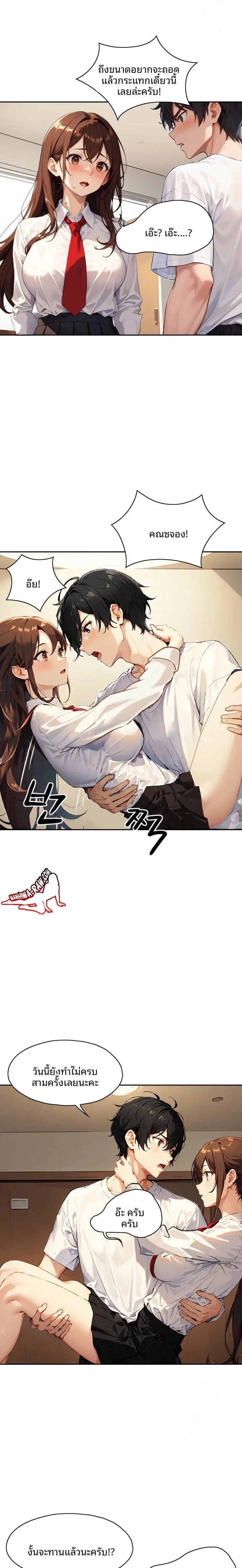 page-8