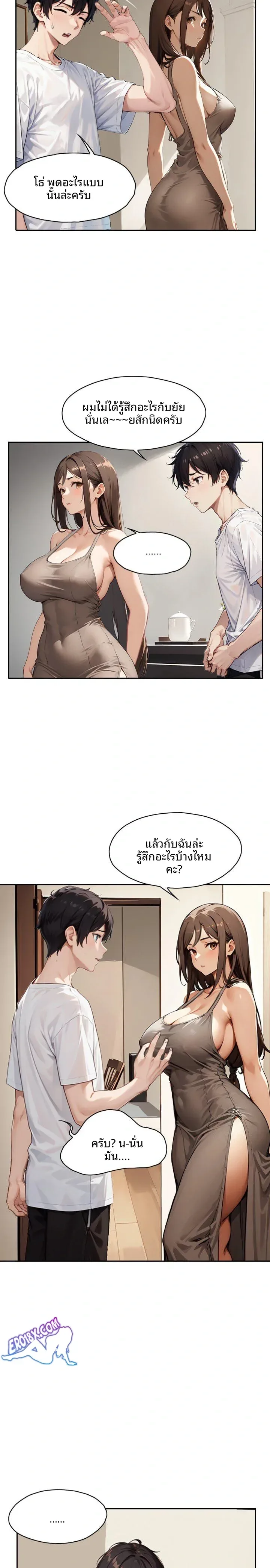 page-16