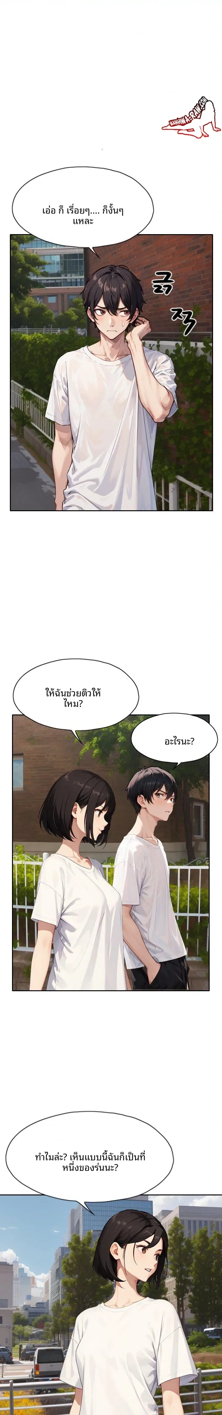 page-12