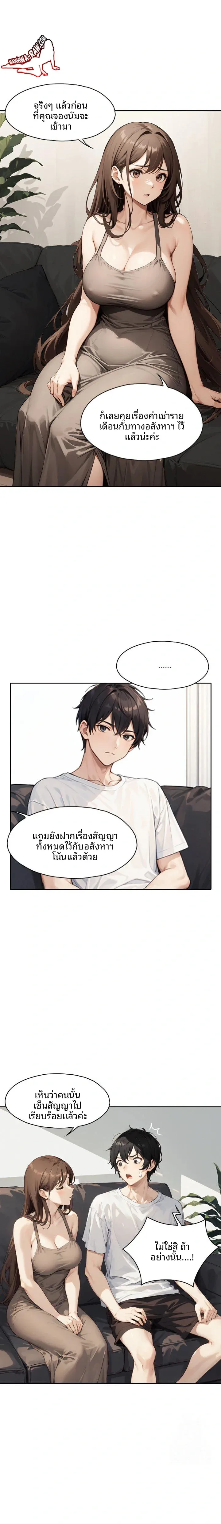 page-5