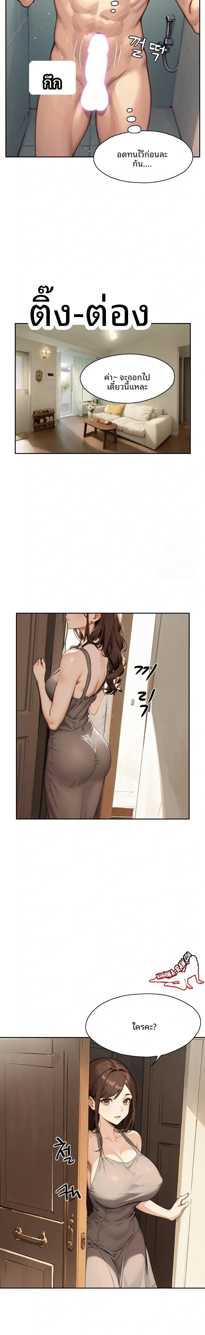 page-19