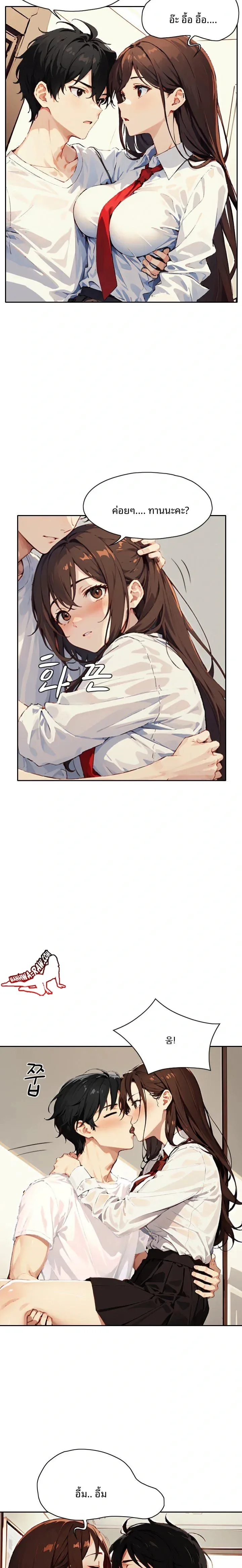 page-9