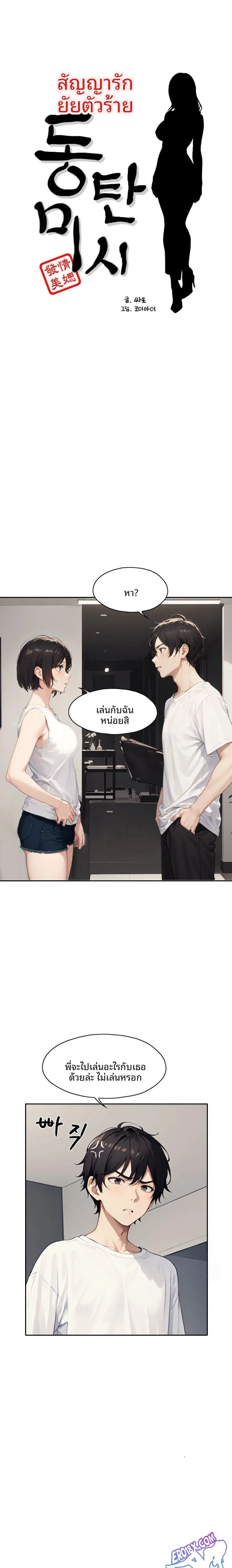 page-1