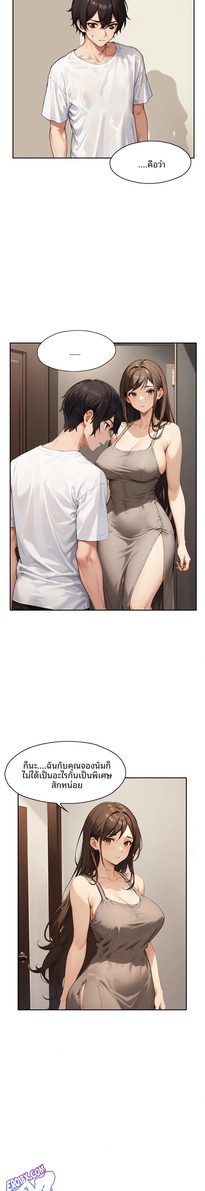 page-17