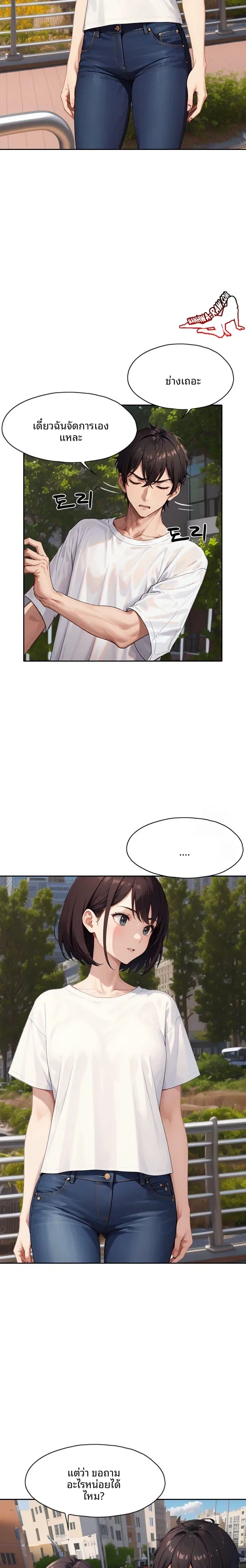 page-13